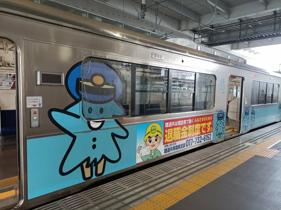 2024東京北海道|青い森鉄道(青森鐵道線)，搭乘方式太特別