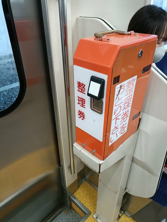 2024東京北海道|青い森鉄道(青森鐵道線)，搭乘方式太特別