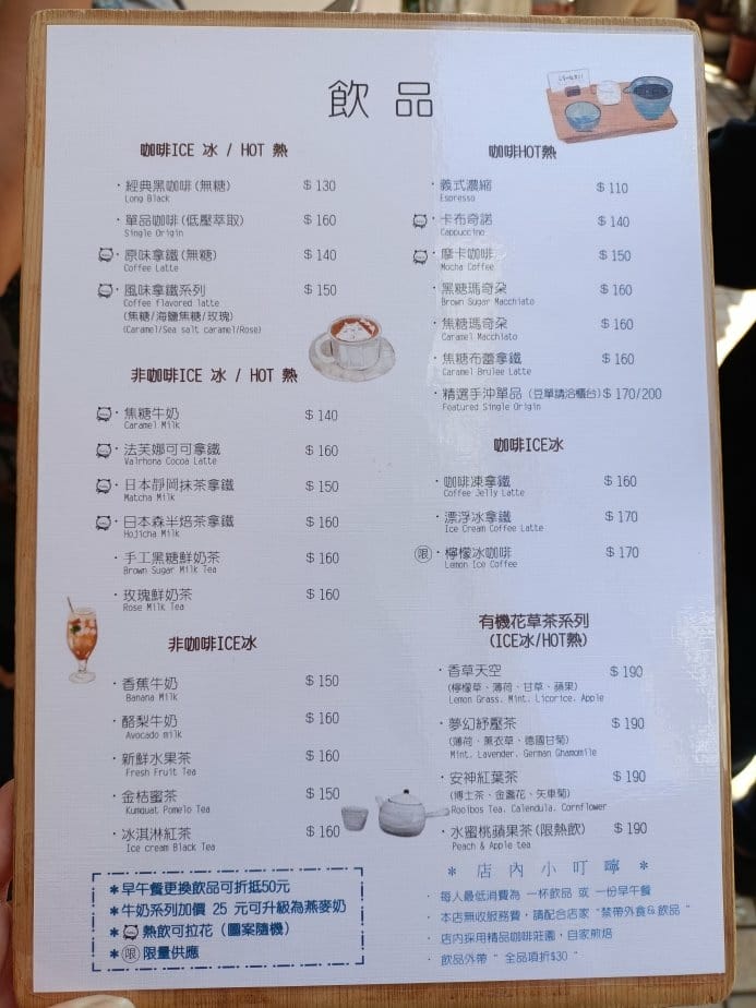 台中早午餐|MITAKA 3e Cafe 台中店