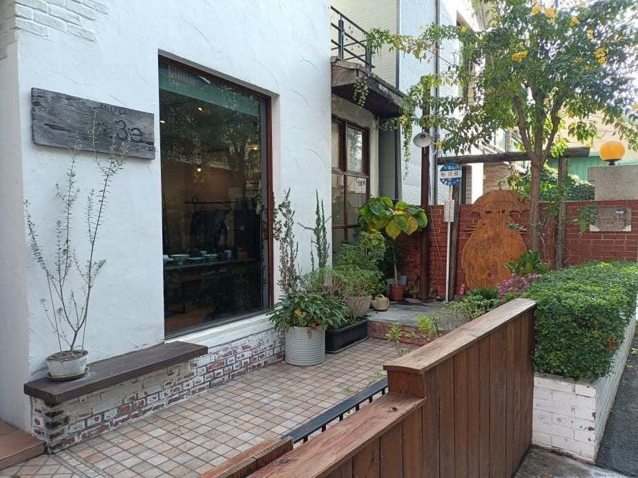 台中早午餐|MITAKA 3e Cafe 台中店