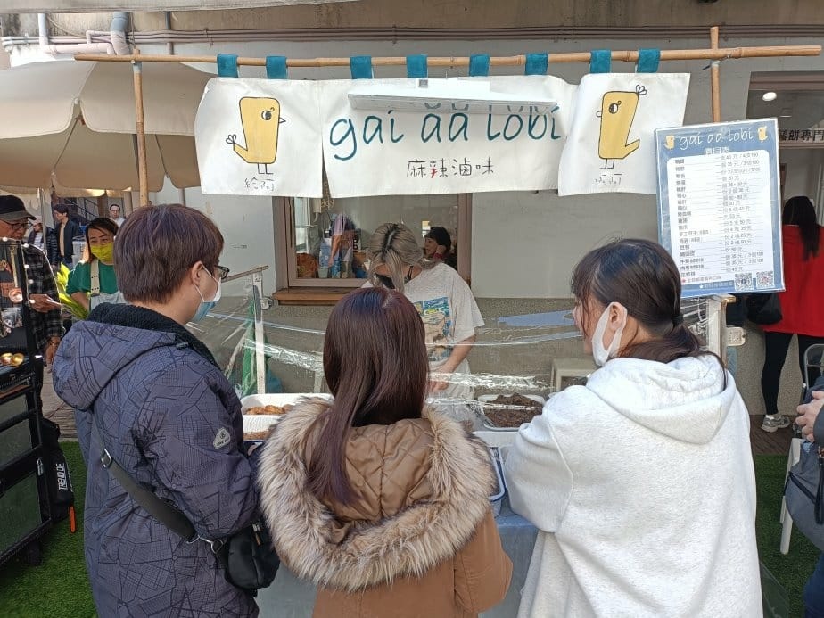 台中審計新村-你猜猜黑心地瓜球、Gai aa lobi(給阿 台中審計新村-你猜猜黑心地瓜球、Gai aa lobi(給阿