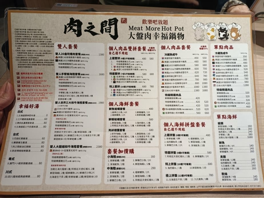 台北西門町美食|肉之間大盤肉幸福鍋物-台北西門店。雞肉飯/滷 台北西門町美食|肉之間大盤肉幸福鍋物-台北西門店。雞肉飯/滷