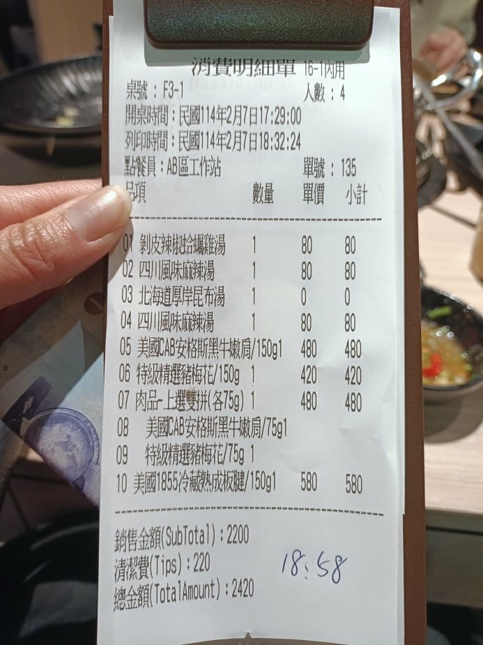 台北西門町美食|肉之間大盤肉幸福鍋物-台北西門店。雞肉飯/滷 台北西門町美食|肉之間大盤肉幸福鍋物-台北西門店。雞肉飯/滷