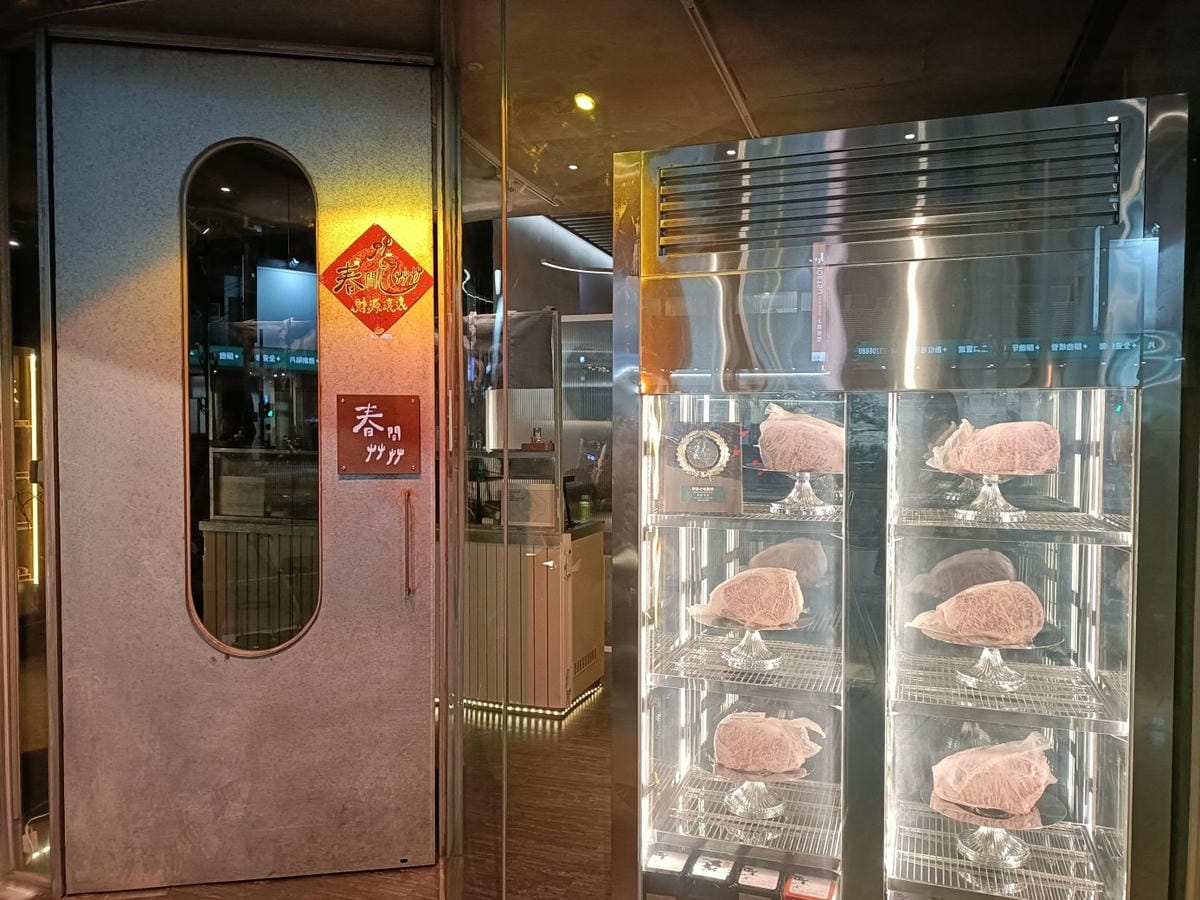 台中美食|春間艸艸~無菜單燒烤料理。1680元+10%日本A