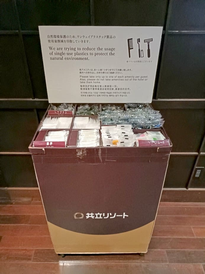 2024東京北海道|函館Liner從新函館到函館、ラビスタ函