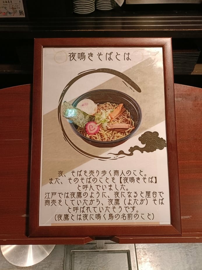 2024東京北海道|ラビスタ函館ベイLa Vista Hak