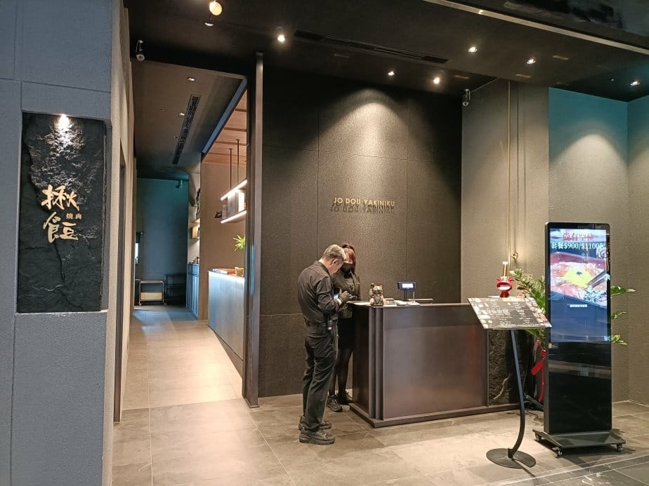 台北信義區美食|揪餖燒肉-微風南山店。極奢和牛日料套餐,所有 台北信義區美食|揪餖燒肉-微風南山店。極奢和牛日料套餐,所有