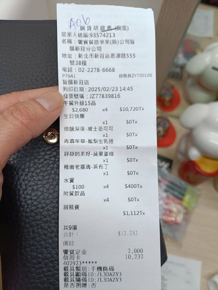 新北市新莊美食|旨醞鐵板料理,新莊高樓景觀餐廳 新北市新莊美食|旨醞鐵板料理,新莊高樓景觀餐廳