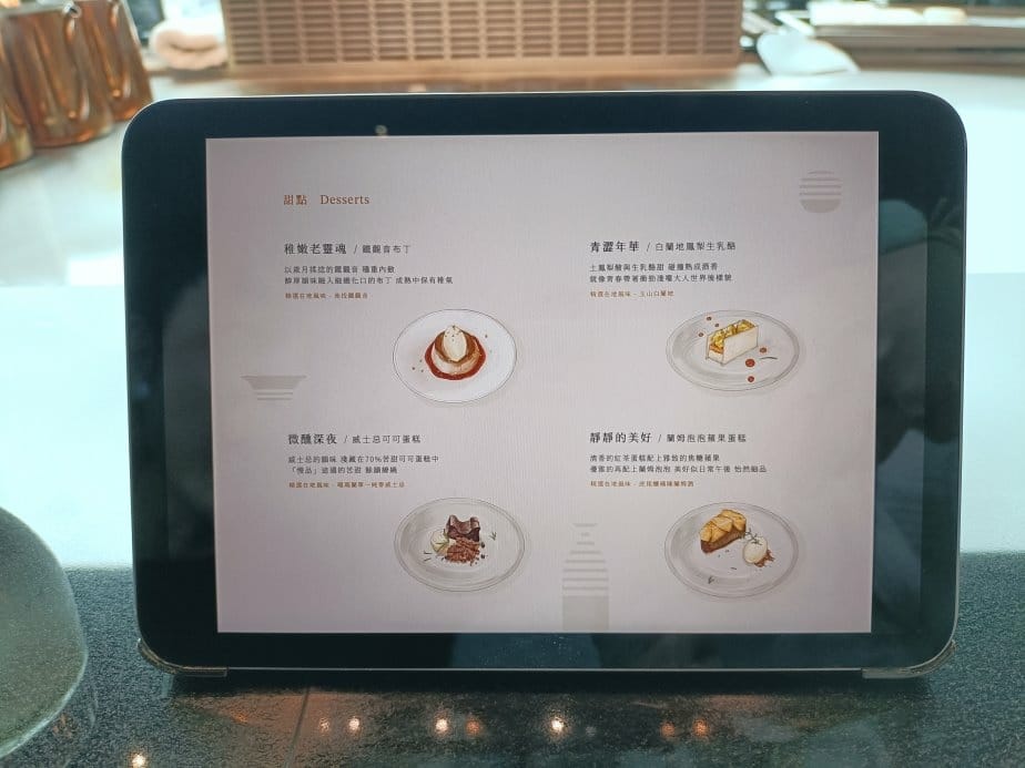 新北市新莊美食|旨醞鐵板料理,新莊高樓景觀餐廳 新北市新莊美食|旨醞鐵板料理,新莊高樓景觀餐廳