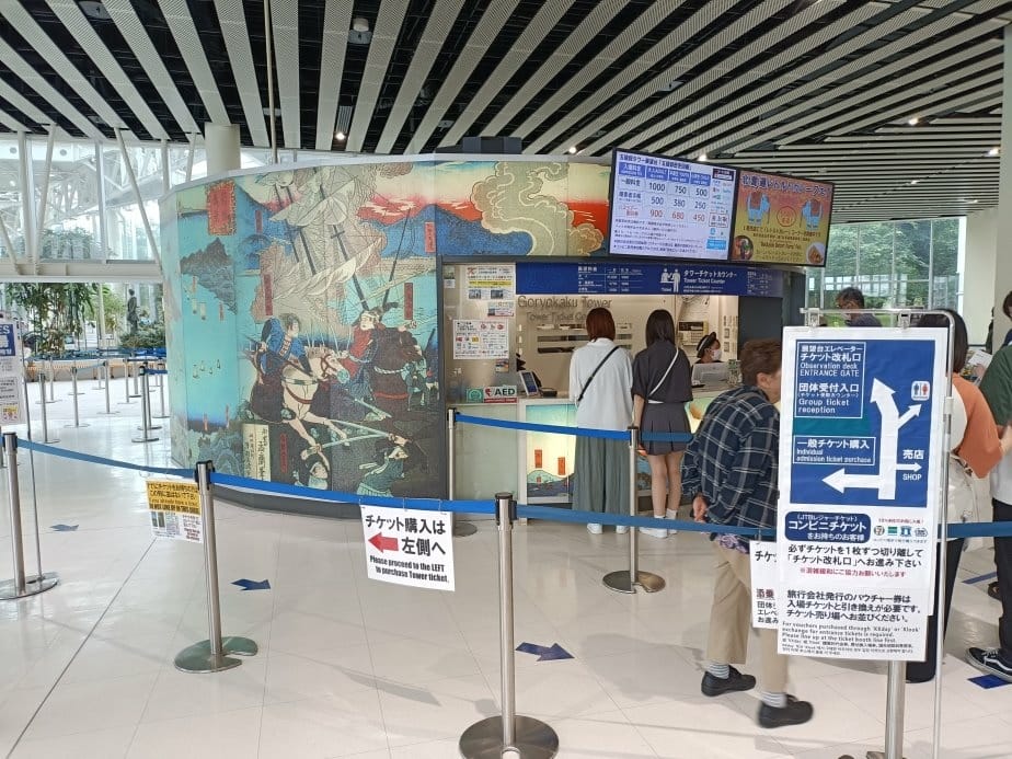 2024東京北海道|函館市電、五稜郭塔登高望遠~來五稜郭必吃