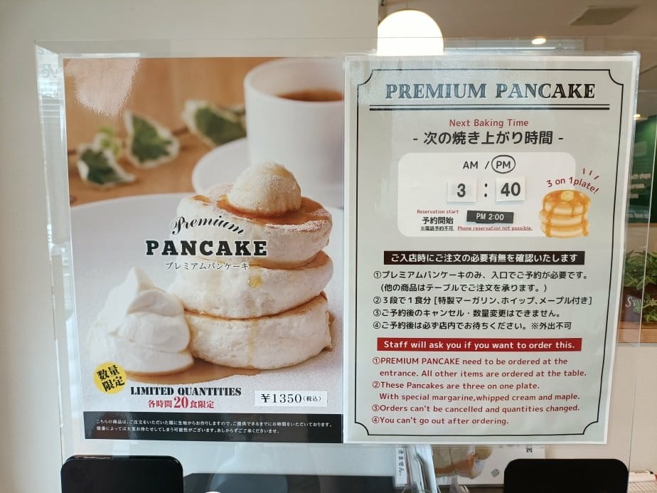 2024東京北海道|gram ベイエリア函館店。每日三時段、 2024東京北海道|gram ベイエリア函館店。每日三時段、