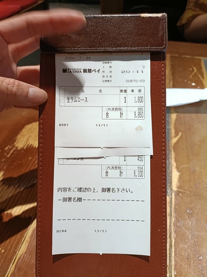 2024東京北海道|羊羊亭成吉思汗烤羊肉(ジンギスカン 羊羊