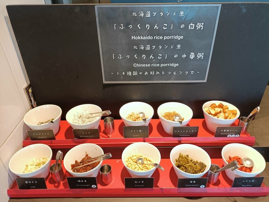 2024東京北海道|乃之風度假酒店(乃の風リゾート)自助早餐