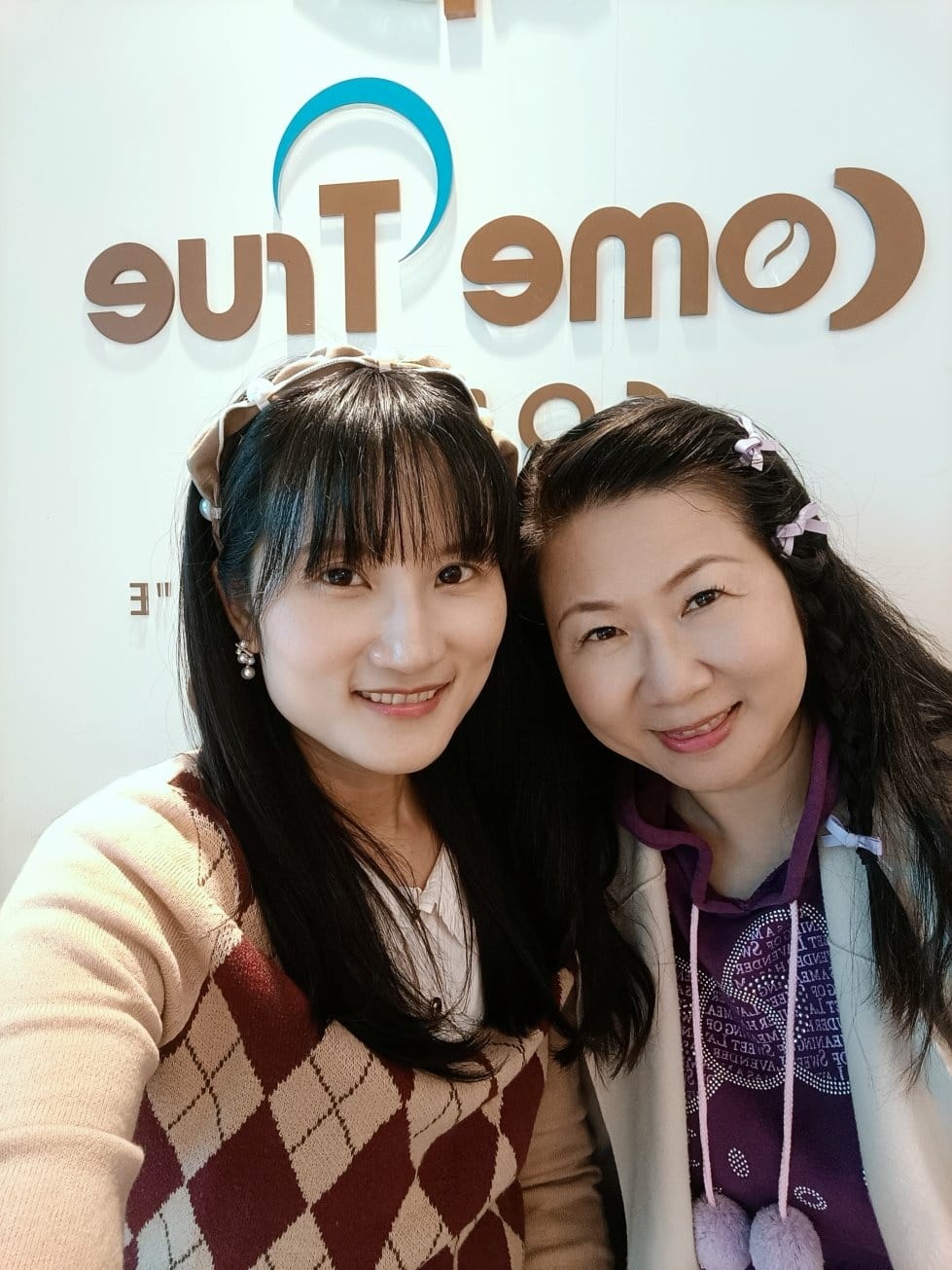 台北忠孝復興甜點|Come True Coffee成真咖啡-