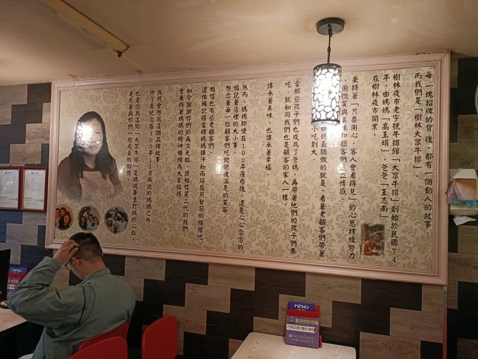 樹林美食|樹林大眾牛排~首推炙燒起司豬排，麵、湯、麵包、飲料