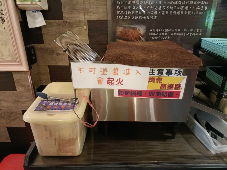 樹林美食|樹林大眾牛排~首推炙燒起司豬排，麵、湯、麵包、飲料