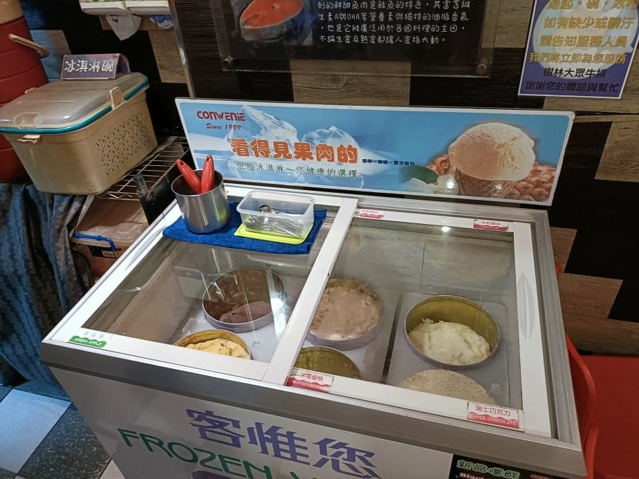 樹林美食|樹林大眾牛排~首推炙燒起司豬排，麵、湯、麵包、飲料