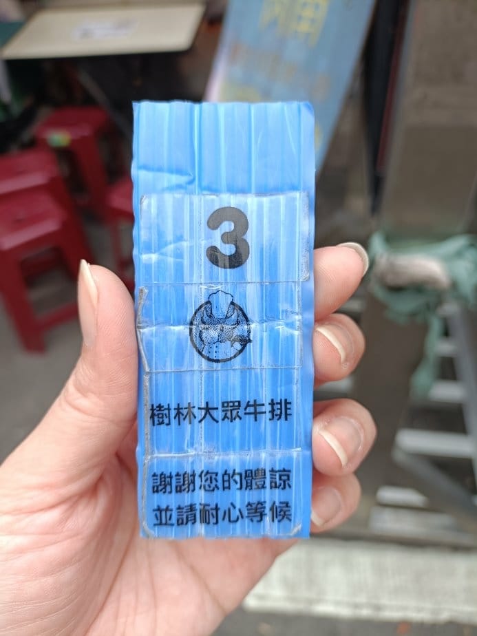 樹林美食|樹林大眾牛排~首推炙燒起司豬排，麵、湯、麵包、飲料