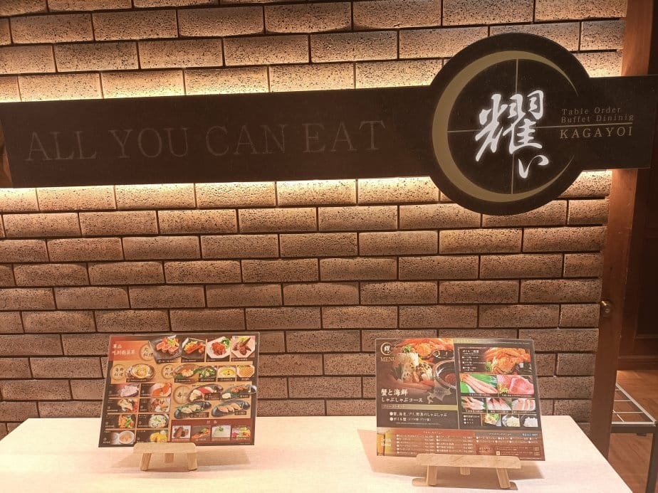 2024東京北海道|札幌美食推薦「耀 KAGAYOI」涮涮鍋