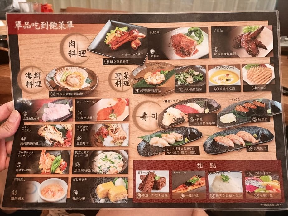 2024東京北海道|札幌美食推薦「耀 KAGAYOI」涮涮鍋