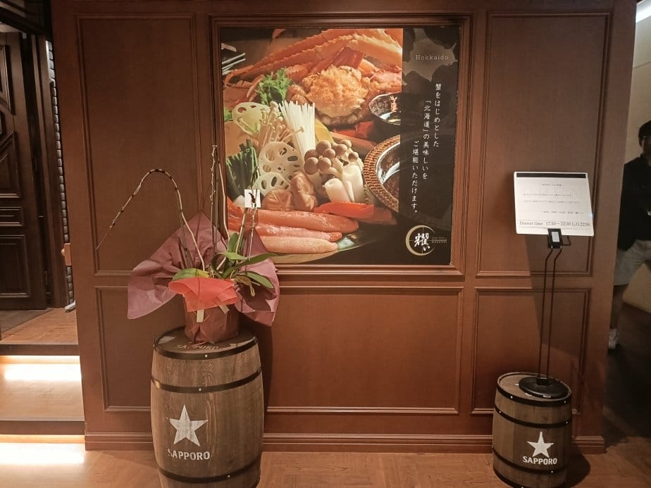 2024東京北海道|札幌美食推薦「耀 KAGAYOI」涮涮鍋