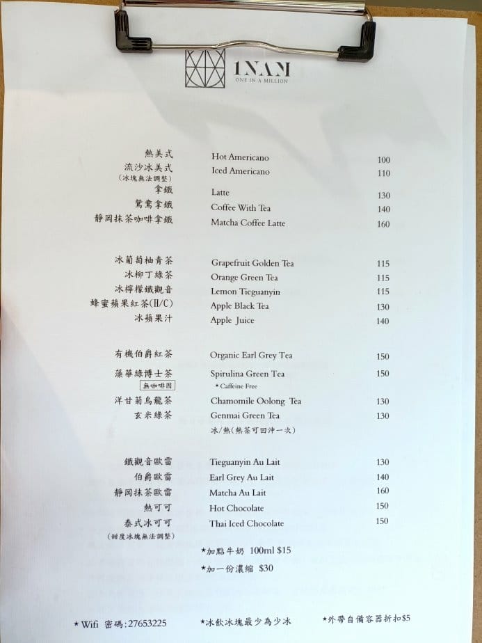 「1NAM鮮果塔」水果塔甜點店！信義區人氣甜點、當日現做