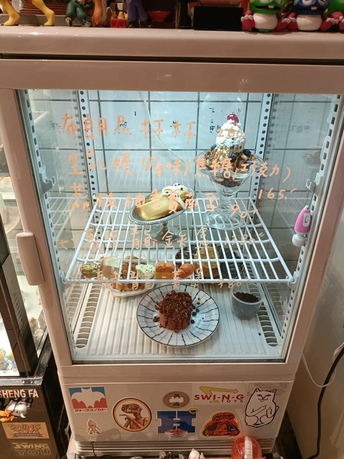 台北信義區甜點|呷滴 Jia Dee。一秒穿梭到昭和復古年代