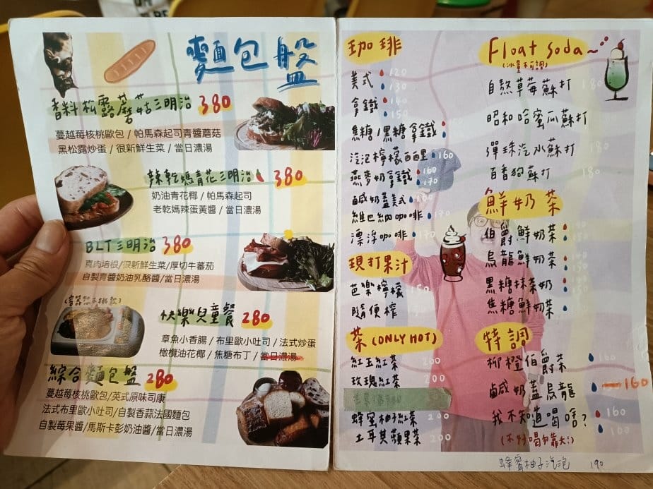 台北信義區甜點|呷滴 Jia Dee。一秒穿梭到昭和復古年代