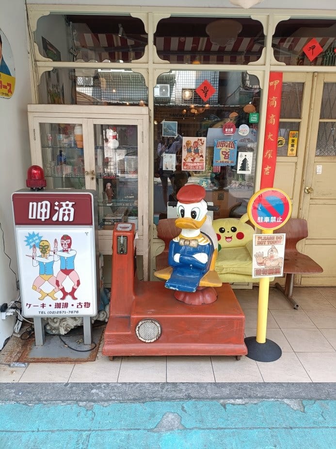 台北信義區甜點|呷滴 Jia Dee。一秒穿梭到昭和復古年代