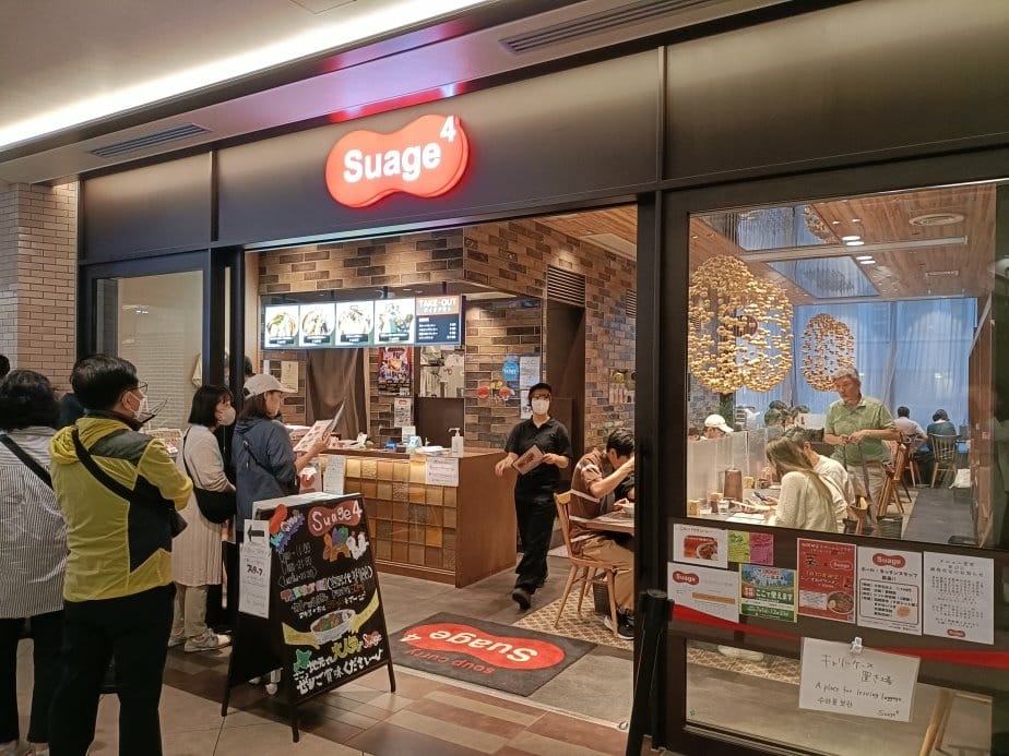 2024東京北海道|Soup Curry Suage4 湯咖 2024東京北海道|Soup Curry Suage4 湯咖