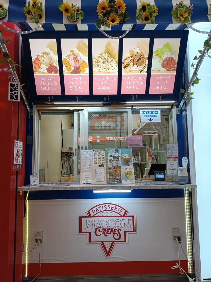 2024東京北海道|Soup Curry Suage4 湯咖 2024東京北海道|Soup Curry Suage4 湯咖