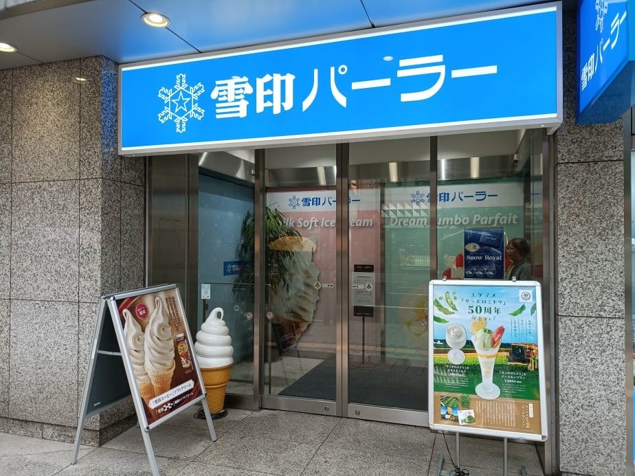 2024東京北海道|雪印Brand 札幌本店。好吃的聖代冰淇 2024東京北海道|雪印Brand 札幌本店。好吃的聖代冰淇