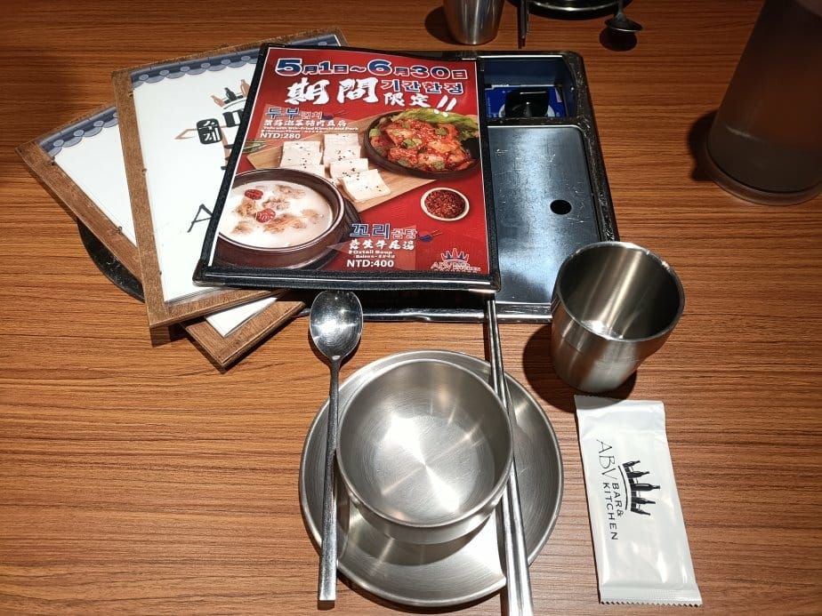 板橋美食|ABV Bar & Kitchen 韓式餐酒館-板