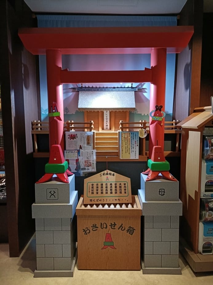 2024東京北海道|札幌電視塔~下雨夜景篇 2024東京北海道|札幌電視塔~下雨夜景篇