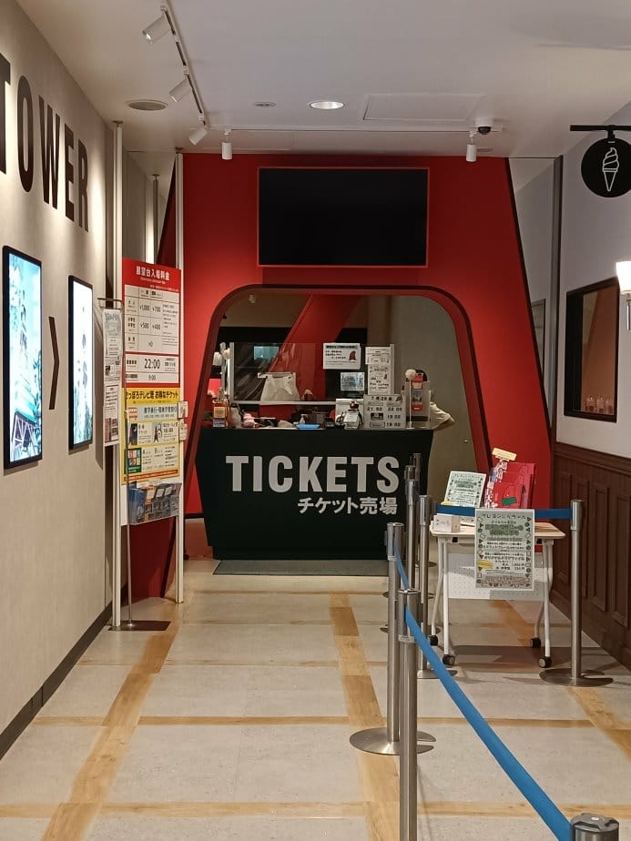 2024東京北海道|札幌電視塔~下雨夜景篇 2024東京北海道|札幌電視塔~下雨夜景篇