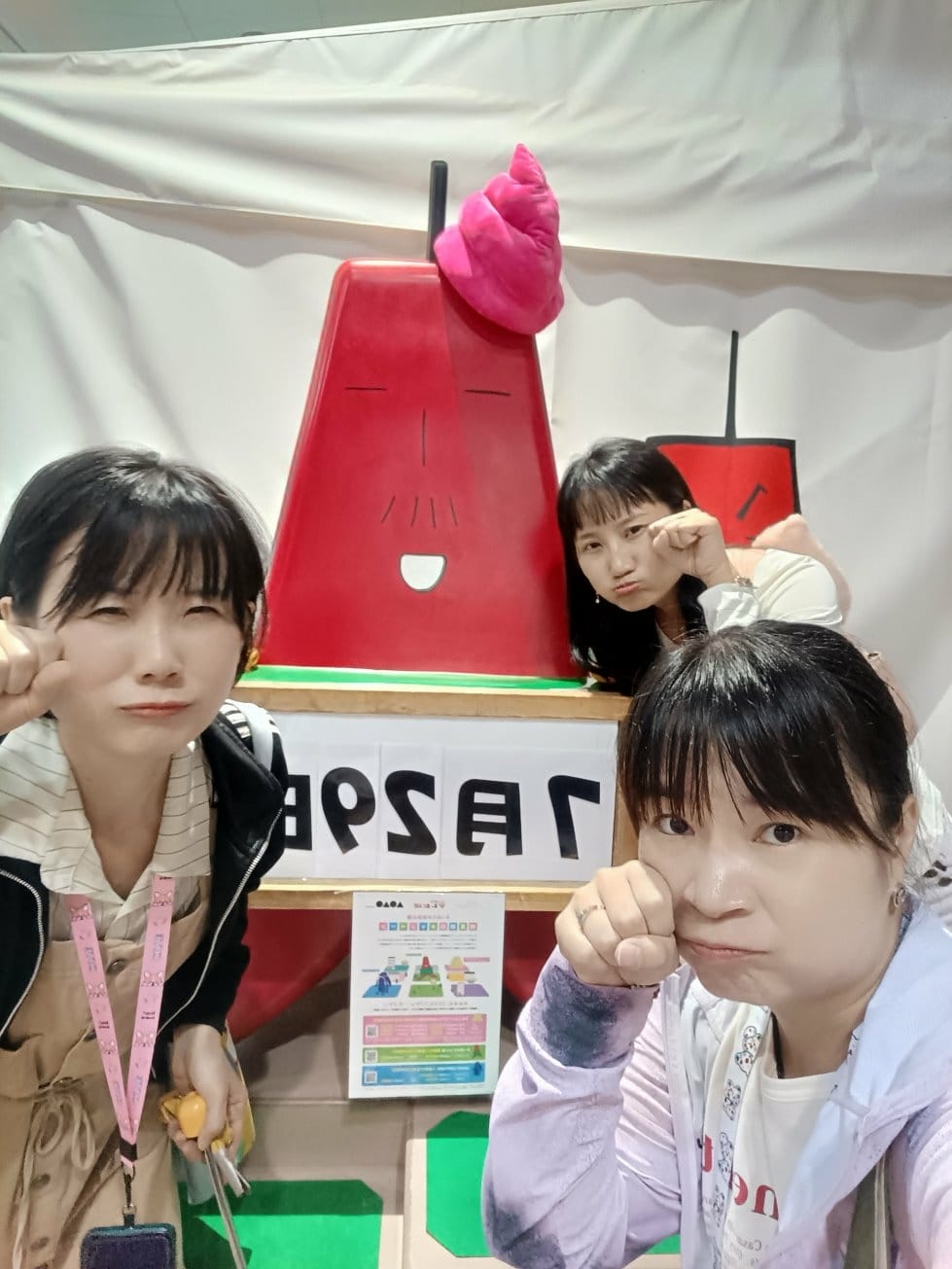 2024東京北海道|札幌電視塔~下雨夜景篇 2024東京北海道|札幌電視塔~下雨夜景篇