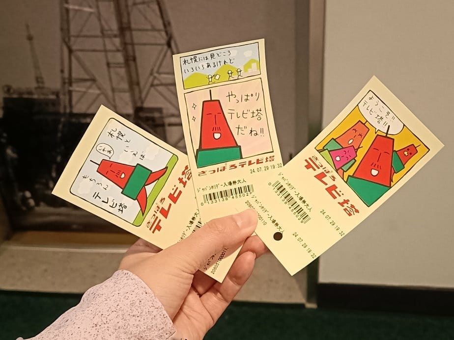 2024東京北海道|札幌電視塔~下雨夜景篇 2024東京北海道|札幌電視塔~下雨夜景篇