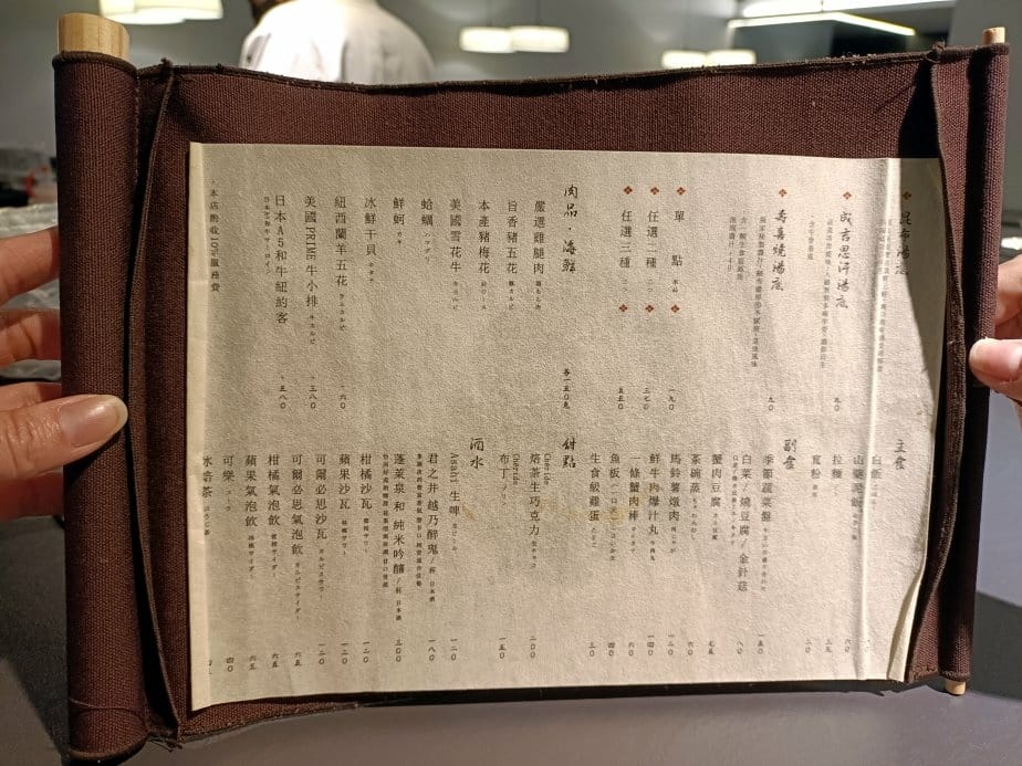 台北忠孝復興美食|しゃぶ信玄壽喜燒。個人鍋壽喜燒、4款日式小