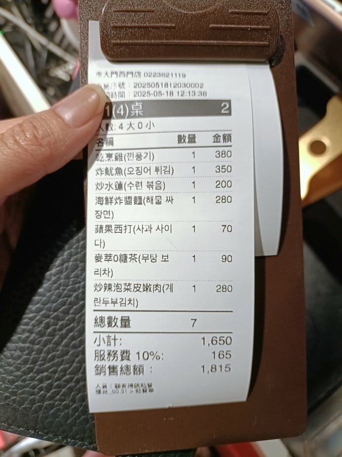 台北西門町美食|韓氏禎正西門客棧。韓式料理和中華料理的奇妙結 台北西門町美食|韓氏禎正西門客棧。韓式料理和中華料理的奇妙結