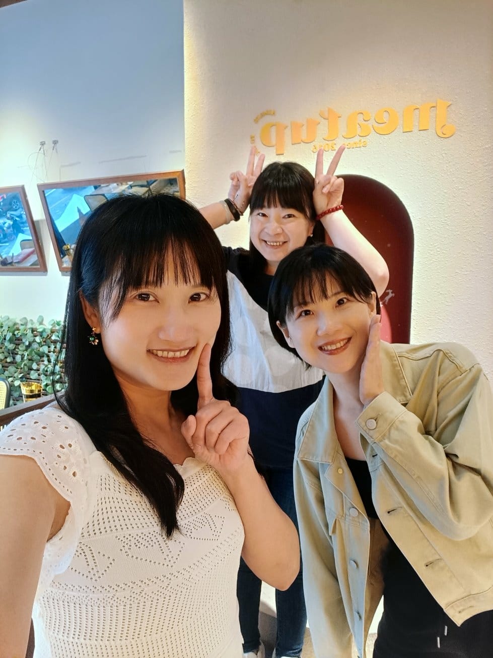 桃園甜點| Meat Up 覓晌-桃園藝文店。網美裝潢超好拍 桃園甜點| Meat Up 覓晌-桃園藝文店。網美裝潢超好拍