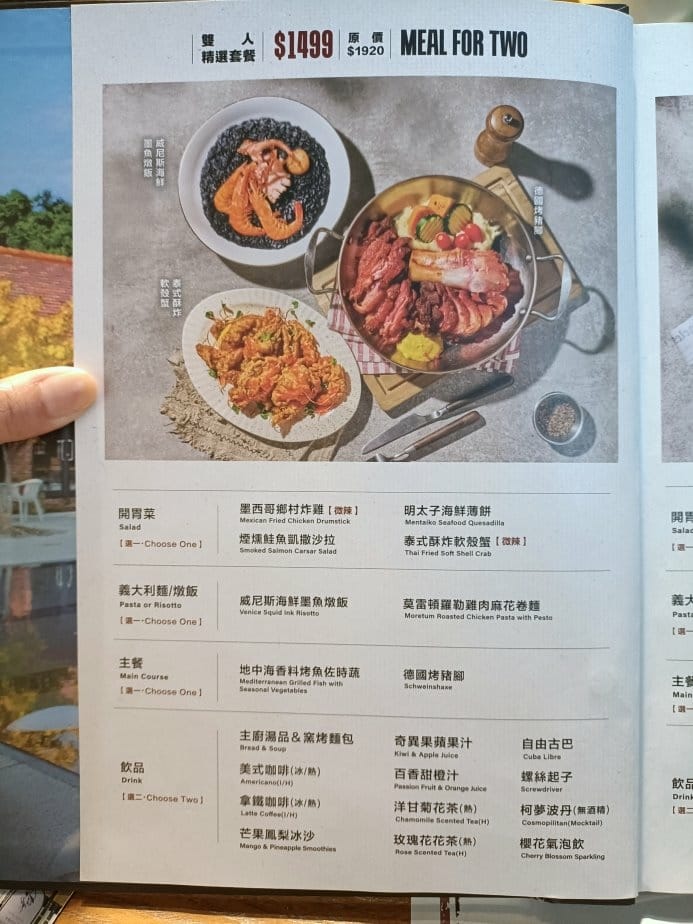 陽明山景觀餐廳|BRICK YARD 33 1/3美軍俱樂部 陽明山景觀餐廳|BRICK YARD 33 1/3美軍俱樂部