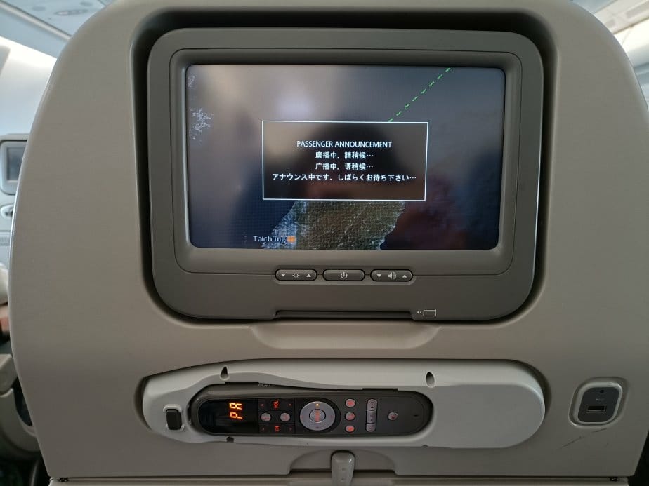 2025九州自由行|長榮航空A330-300~BR106台北