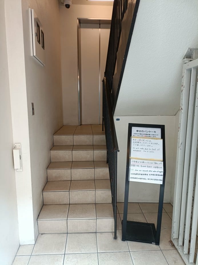 2025九州自由行|幸福pancake 幸せのパンケーキ-福 2025九州自由行|幸福pancake 幸せのパンケーキ-福