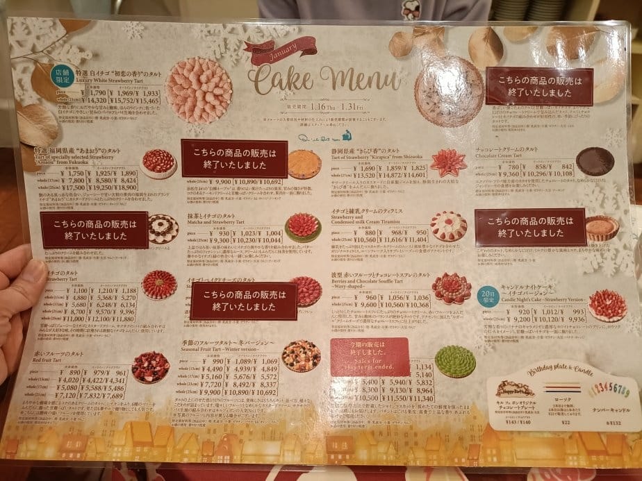 2025九州自由行|Qu'il fait bon(キルフェボ 2025九州自由行|Qu'il fait bon(キルフェボ