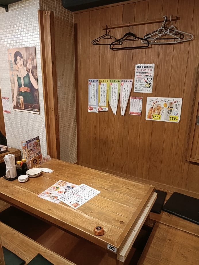 2025九州自由行|福岡博多海鮮居酒屋-海風土 2025九州自由行|福岡博多海鮮居酒屋-海風土