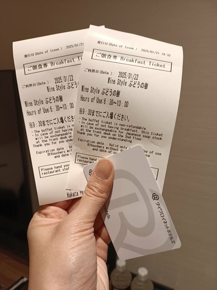 2025九州自由行|Daiwa Roynet Hotel博多 2025九州自由行|Daiwa Roynet Hotel博多