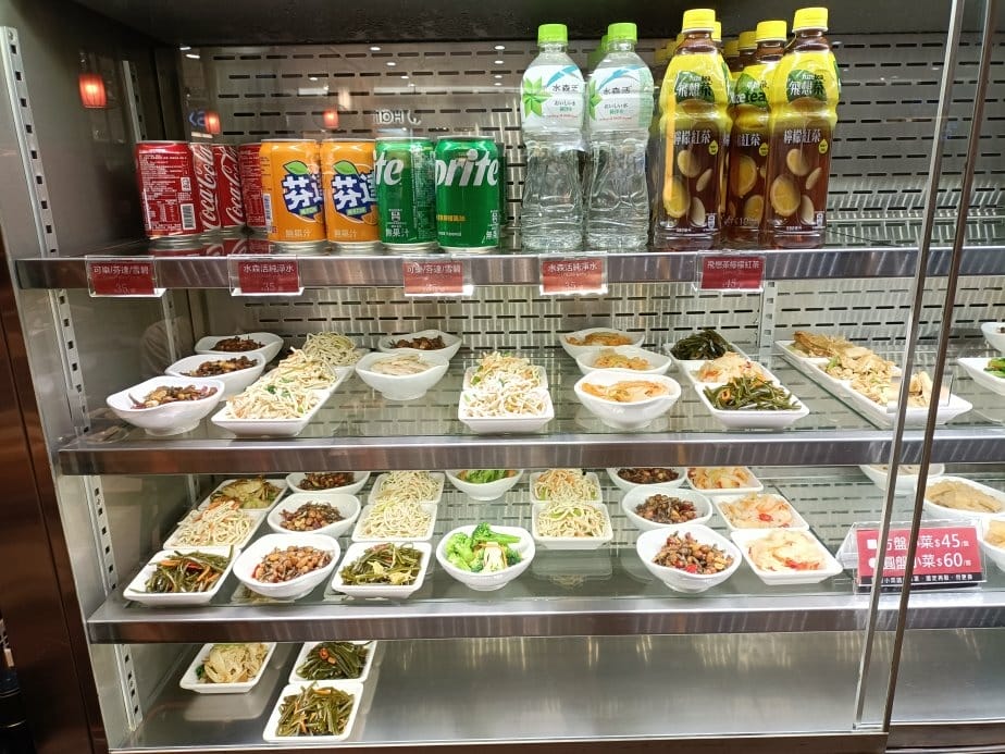 中和環球美食|朱記餡餅粥店-環球購物中心中和店 中和環球美食|朱記餡餅粥店-環球購物中心中和店