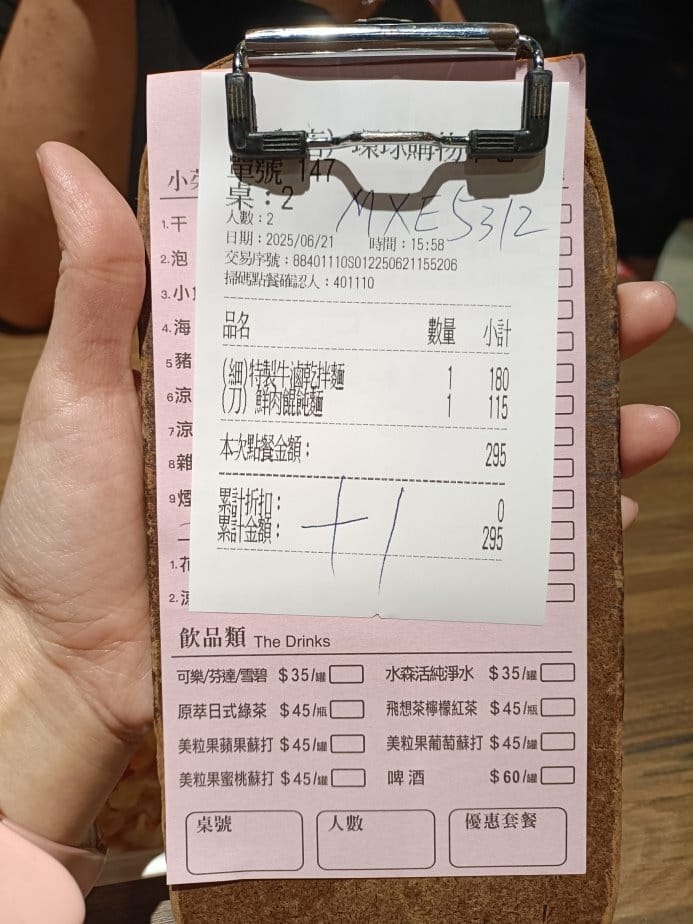 中和環球美食|朱記餡餅粥店-環球購物中心中和店 中和環球美食|朱記餡餅粥店-環球購物中心中和店