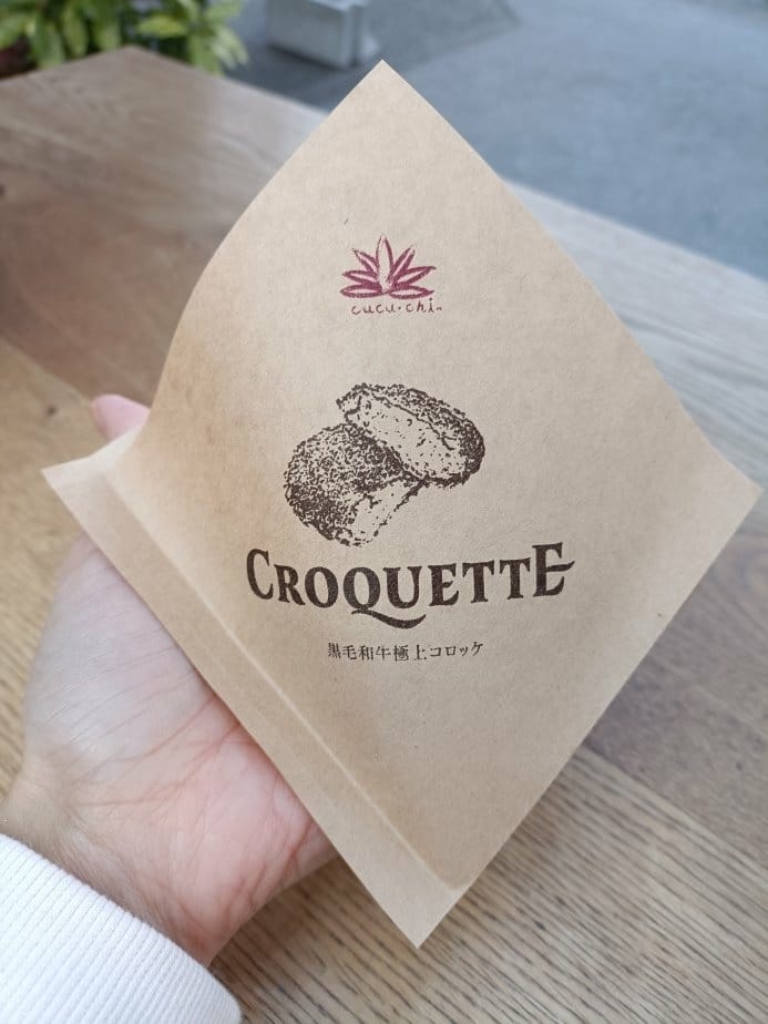 2025九州自由行|由布院散策~黑毛和牛可樂餅、炸雞、草莓大 2025九州自由行|由布院散策~黑毛和牛可樂餅、炸雞、草莓大