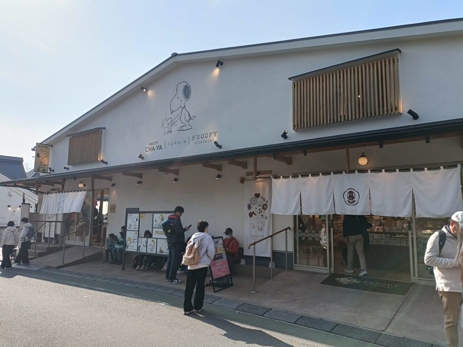 2025九州自由行|SNOOPY茶屋 由布院店/SNOOPY 2025九州自由行|SNOOPY茶屋 由布院店/SNOOPY